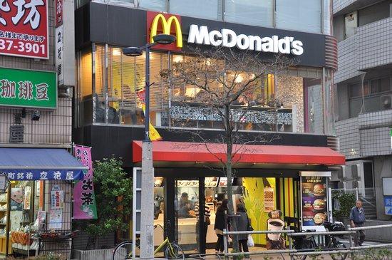 McDonald's Hirai